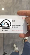 qq_pic_merged_1783236168037.webp